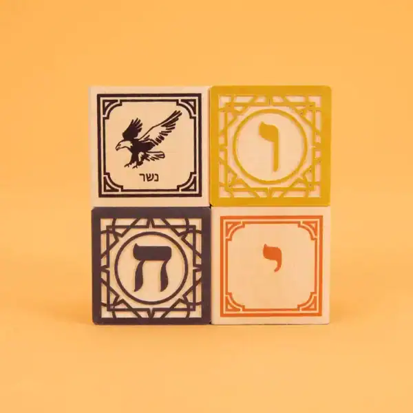 Wooden blocks with Hebrew letters and eagle design.