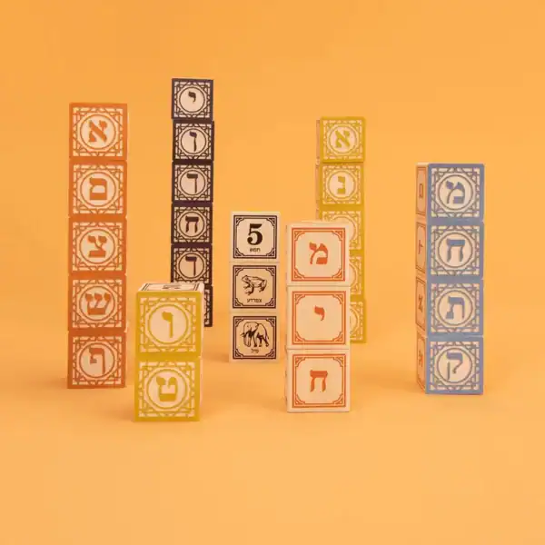Colorful Hebrew alphabet blocks stacked on orange background.
