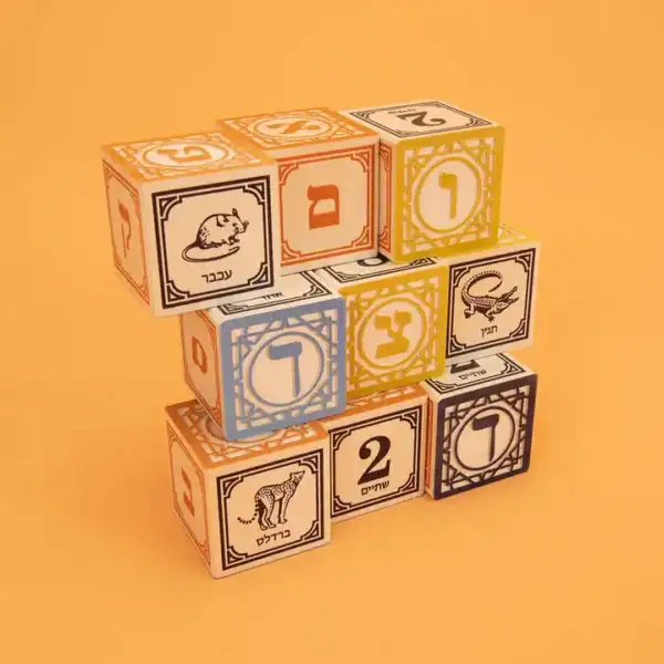Colorful Hebrew alphabet blocks stacked on orange background.