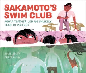 Sakamoto's Swim Club book cover illustration